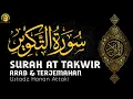 Download Lagu Surah At Takwir Merdu Sekali Menyejukkan Kalbu | Ustadz Hanan Attaki