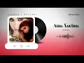 marwa - ama naeima (slowed + reverb)
