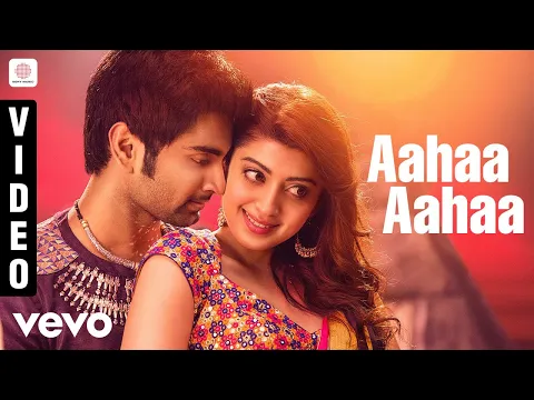 Aahaa Aahaa - YouTube