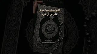 لن يخذلك الله اللهم اجبرني جبرا يعوض قلبي عن كل شيء حالات واتس 