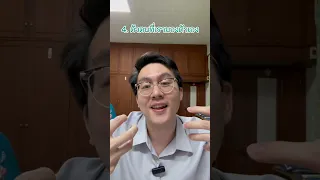  โรคไบโพล่ามีอาการอย่างไรบ้าง 