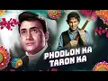 Lagu Phoolon ka taaron ka | Zubeen Garg | Cover Song