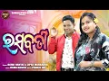 RASABATI | DAMO \u0026 LIPSA | NEW KORAPUTIA SONG | NEW KORAPUTIA DESIA SONG | KORAPUTIA SONG
