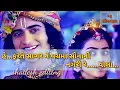 Download Lagu farte sagar ne vachama sonani nagari | એે ફરતે સાગર ને વચમાં સોનાની નગરી રે... |jignesh kaviraj song