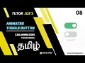 Animated Toggle Button CSS CSS Animation Project