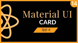 Material UI Cards in Hindi