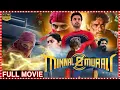 Lagu Minnal Murali Super Hero Comedy Drama Telugu Full HD Film | Tovino Thomas |@tfctelugucinemalu