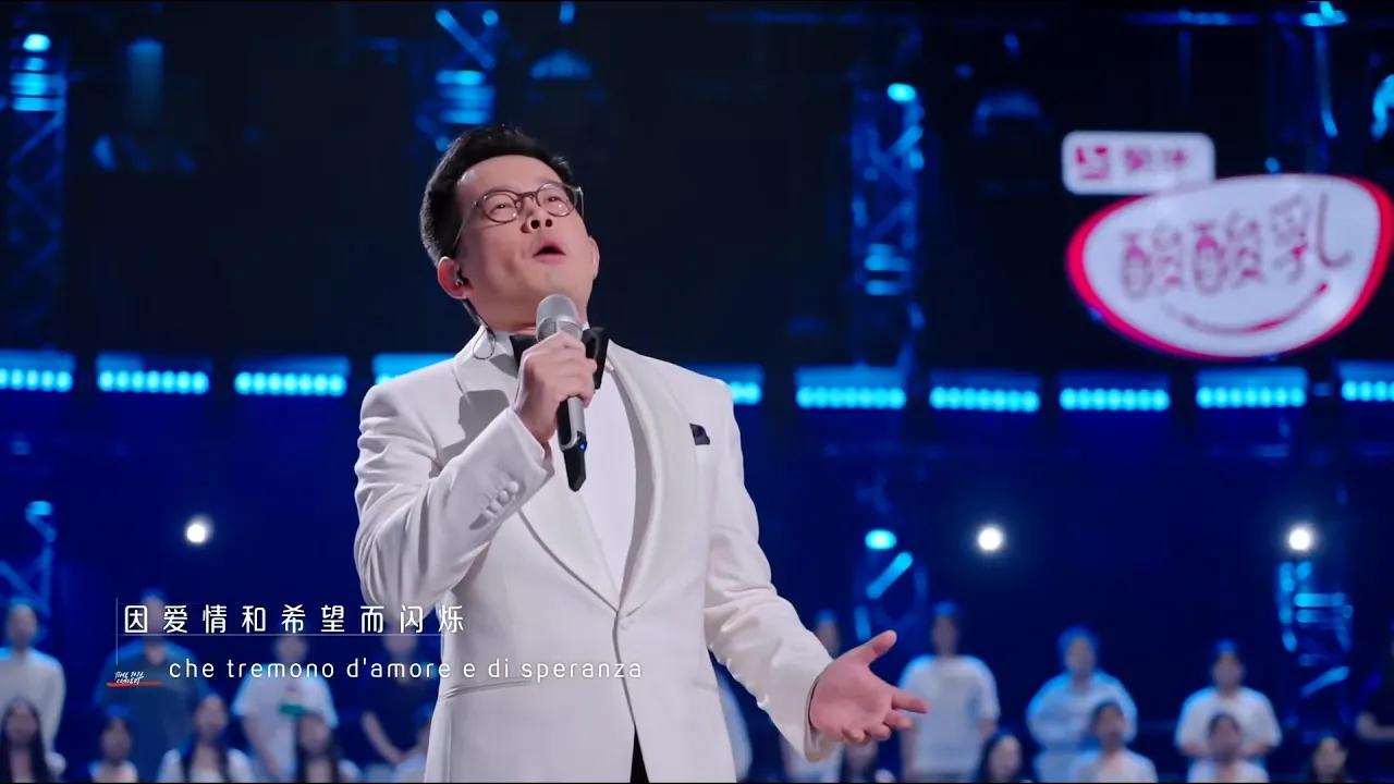 《时光音乐会》第3期纯享版:石倚洁《今夜无人入睡》"Time Concert" Issue 3 Pure Edition: Shi Yijie's "Nessun Dorma Tonight" 《时光音乐会》第3期纯享版:石倚洁《今夜无人入睡》"Time Concert" Issue 3 Pure Edition: Shi Yijie's "Nessun Dorma Tonight"