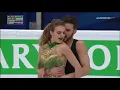 Gabriella Papadakis French Figure Skater Wardrobe Malfunction 2018 European Championships
