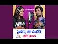 Download Lagu HI TECK PORI CHUDARO FOLK SONG (feat. Teju Priya)