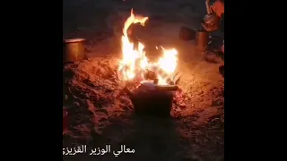 وجدت بنان العامرية احمرا 
