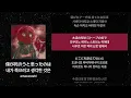 amazarashi - 내가 죽으려고 생각한 것은(僕が死のうと思ったのは) [가사/발음/해석]