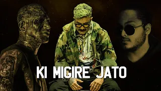 Shahin Najafi Ft Amir Tataloo Hoomaan Ki Migire Jato ریمیکس ADHD 