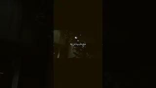 مش كان بينا وعد خدناه 