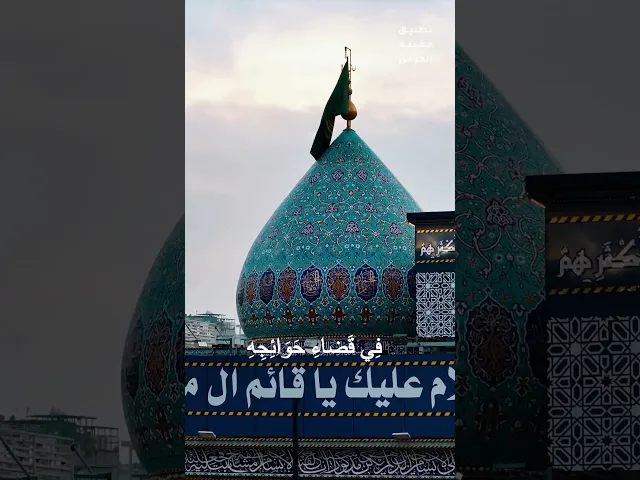 ⁣#دعاء_العهد اَللَّهُمَّ إِنِّي أُجَدِّدُ لَهُ فِي صَبِيحةِ يَوْمِي هَذَا وَمَا عِشْتُ مِنْ أَيَّامِي