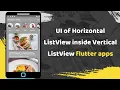 UI of Horizontal ListView inside Vertical ListView flutter apps