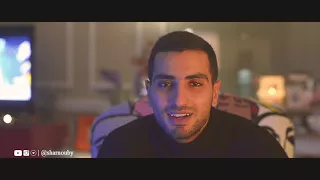 Mohamed El Sharnouby Khayef Aoul Elly Fi Alby محمد الشرنوبي خايف أقول الى في قلبي 