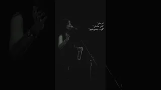 هم يبكي قلبي بيشكي    دندنها