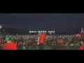 Download Lagu BBM SARA AKO - Jonel Sagayno ft. Dj Ronzkie Remix [ Election 2022 ]