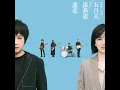 溫柔 #MaydayBlue20th