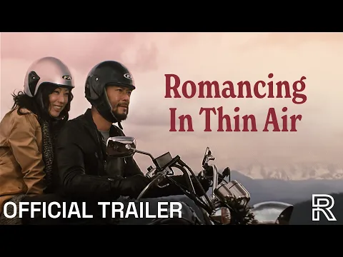 Radiance Trailer [Subtitled]