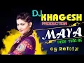 Download Lagu Maya Dede Turi Re Dj Song-Dj Khagesh Rmx Cg Dj Song