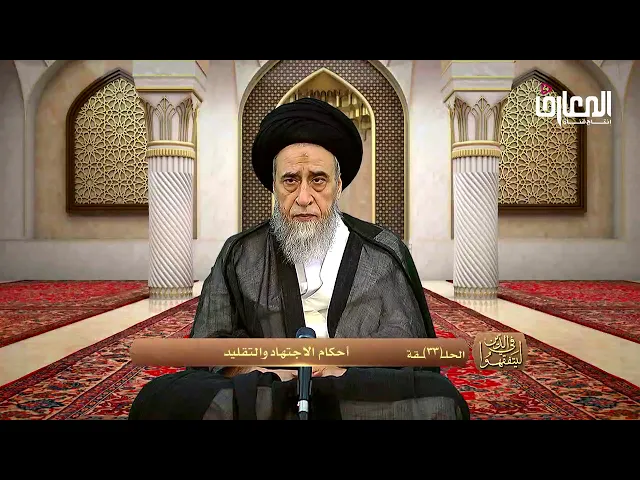 من كبائر الذنوب : غِيبَة المؤمن - السيد صباح شبر