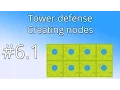 6 1 Unity Tower defense tutorial - Creating nodes