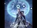 Download Lagu [Soul Land 2] Huo Yuhao Ignite the sea of ​​spirit and the soul will be destroyed