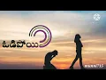 Download Lagu premante pranala judamamma //love failure song // ##Male version song## What's app status song