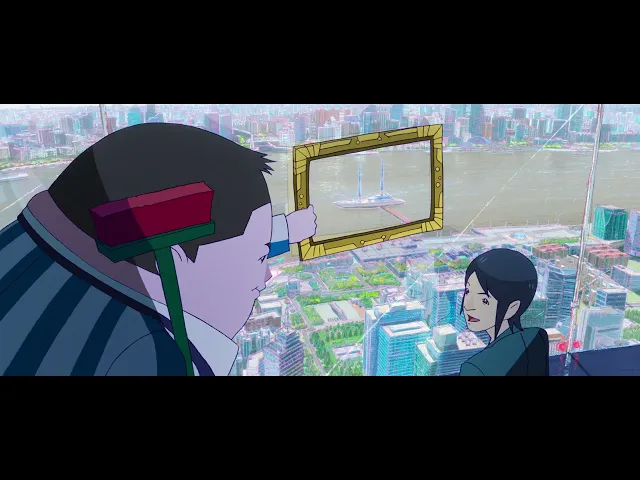 ChaO di Yasuhiro Aoki | Clip 1