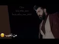 سيف نبيل// من تغيب😐