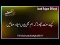 Download Lagu Koi shabi butlaoo ju millad manata ho??#quotes #everything #duet #good #unfrezzmyaccount 