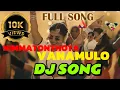 Download Lagu Nimmatonthota vanamulo dj song new folk song 2025#folksong 