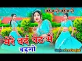 Download Lagu 🔴 NonStop Rasiya || New rasiya 2024 || मोये खा गयो रात ततैया री मईया री मईया री || Gajendra Gurjar