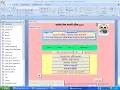 23 Microsoft Access VBA Bangla Tutorial Microsoft Access and VBA Programming Problem Solution
