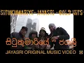Lagu Situkumariye - JAYASRI Original Music Video *Lyrics + Chords*