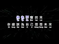 Download Lagu 任賢齊 Richie Jen 【心太軟 Too softhearted】 xin tai ruan
