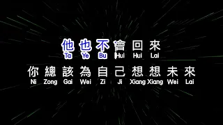  richie jen too softhearted xin tai ruan