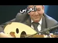 تقاسيم عامر عموري