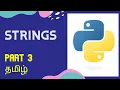 STRINGS - python PART 3 Python course in TAMIL learn python learn coding tech up right