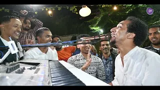 ست الودع البعيو حمو اسماعيل و محمد خالد كل الجديد على قناه نغمات نوبي 2022 