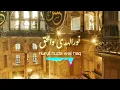 Download Lagu nurul huda wal haq | نور الهدى والحق