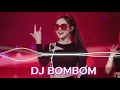 Download Lagu Neon Beats by DJ BOM BOM Nonstop Party Mix 2025 💢 TECHNO REMIX 💢 DJ BOMBOM MUSIC REMIX