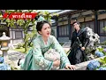 Download Lagu สาวทะลุมิติเป็นชายาที่ถูกเกลียด ร้องขอหย่าทุกวัน อ๋องหล่อหัวเราะ: จะหนีไปไหน!