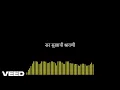 Download Lagu Sar Sukhachi Shravani | Mihir Mahajani | Cover