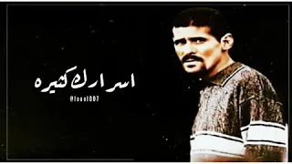 علي بحر ليش يا دنيا 