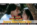 Jaane Man Jaane Jan (Tu Chor Main Sipahi)