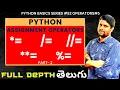 Python Assignment Operators In Telugu Part 2 Operators In Python In Telugu