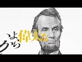 Mrs. GREEN APPLE-「スターダム」Official Lyric Video